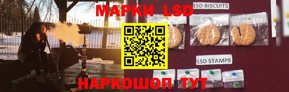 ЛСД экстази  LSD-25 экстази кислота  Вход с VPN  Лсд 25 экстази кислота  Балашов 