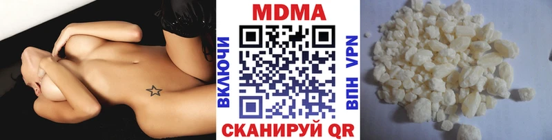 MDMA Molly  Балашов 