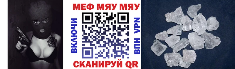 где купить Балашов Мефедрон 4 MMC