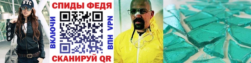 Первитин Methamphetamine Балашов