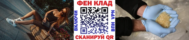 что такое   Балашов  МЕТАМФЕТАМИН Декстрометамфетамин 99.9% 