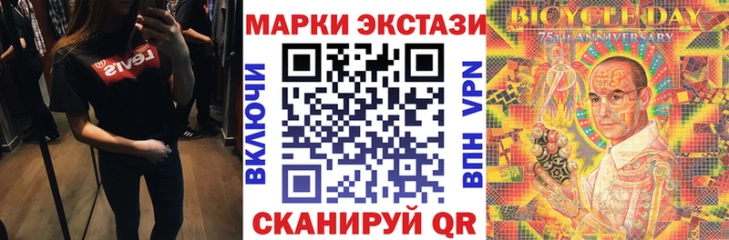 площадка наркотические препараты купить наркоту Балашов Марки 25I-NBOMe 1,5мг