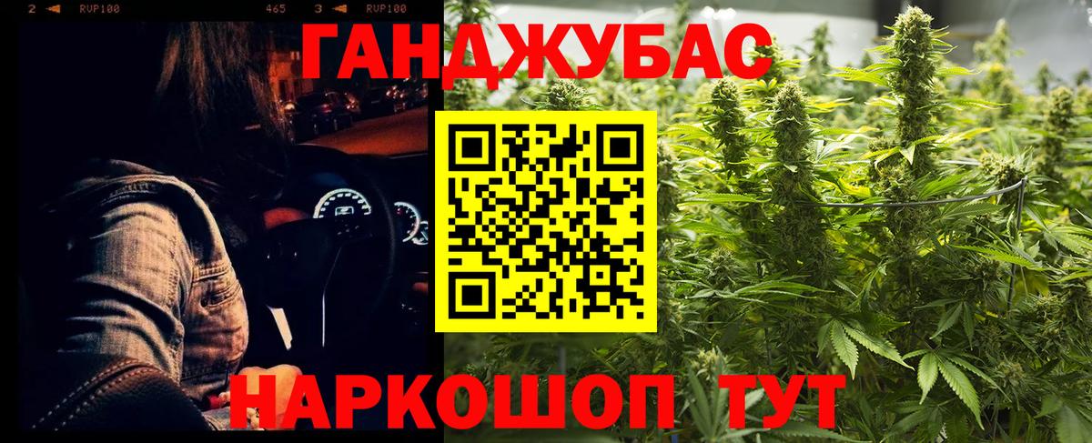 Балашов  Шишки марихуана SATIVA & INDICA  Каннабис планчик  Вход с VPN  Бошки марихуана марихуана 